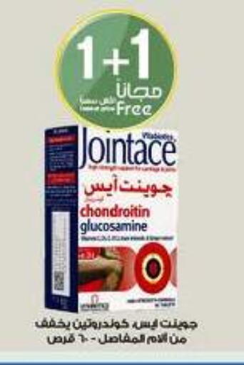 available at Al-Dawaa Pharmacy in KSA, Saudi Arabia, Saudi - Wadi ad Dawasir