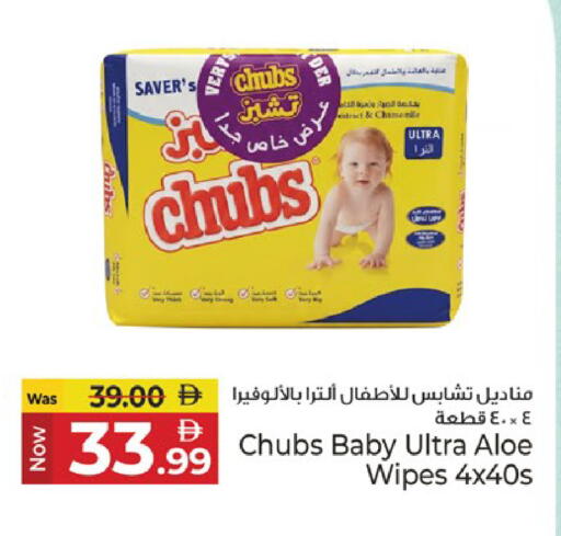 available at كنز هايبرماركت in الإمارات العربية المتحدة , الامارات - الشارقة / عجمان