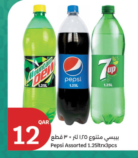 available at City Hypermarket in Qatar - Al Shamal