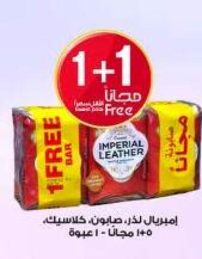 available at صيدليات الدواء in مملكة العربية السعودية, السعودية, سعودية - رفحاء