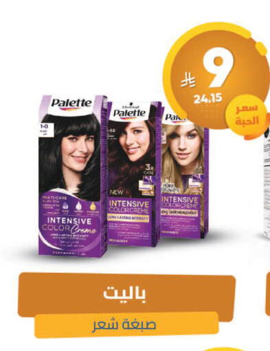 available at United Pharmacies in KSA, Saudi Arabia, Saudi - Ta'if