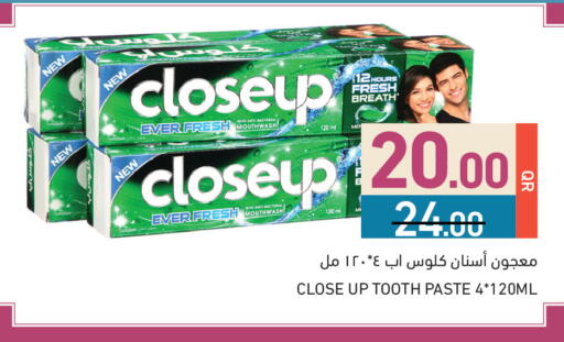 available at Aswaq Ramez in Qatar - Umm Salal