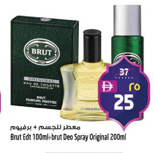 available at سفاري هايبرماركت in الإمارات العربية المتحدة , الامارات - دبي