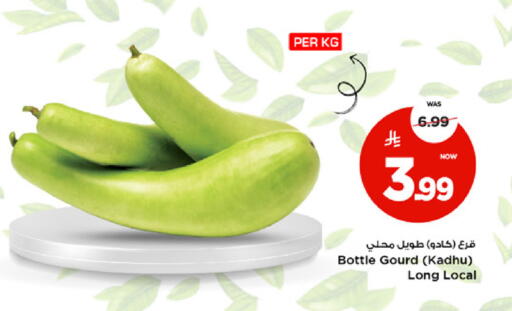 available at Mark & Save in KSA, Saudi Arabia, Saudi - Riyadh