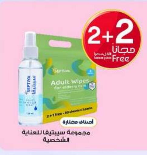 available at Al-Dawaa Pharmacy in KSA, Saudi Arabia, Saudi - Hail