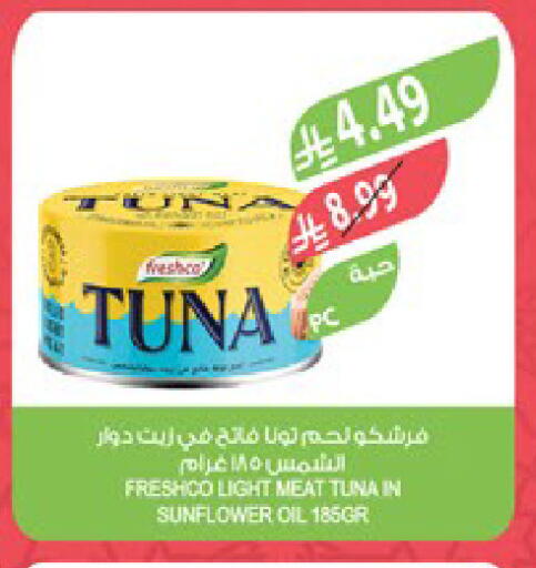 available at Farm  in KSA, Saudi Arabia, Saudi - Qatif