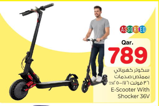 available at Mark & Save  in Qatar - Al Daayen
