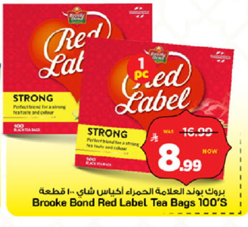 available at مارك & سيف in مملكة العربية السعودية, السعودية, سعودية - الرياض