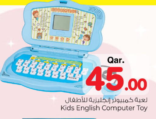 available at مارك & سيف in قطر - الشمال