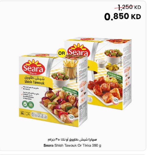 available at The Sultan Center in Kuwait - Kuwait City