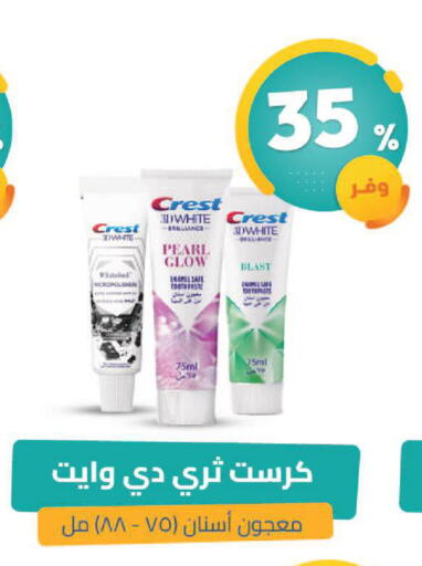 available at United Pharmacies in KSA, Saudi Arabia, Saudi - Al Qunfudhah