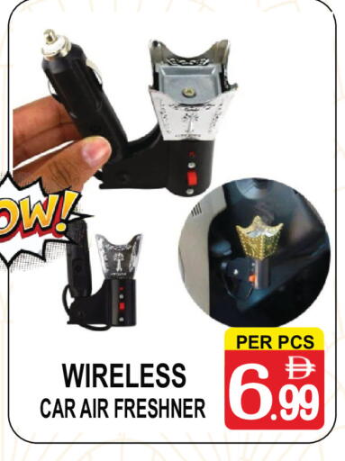 available at Gift Point in UAE - Dubai