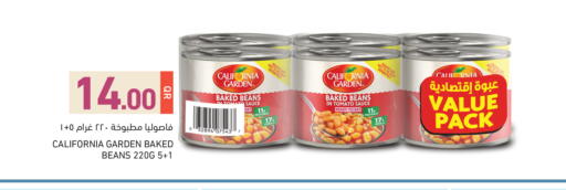 Tomato available at Aswaq Ramez in Qatar - Al Wakra