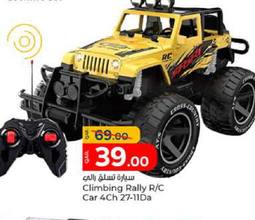 available at باريس هايبرماركت in قطر - الشحانية