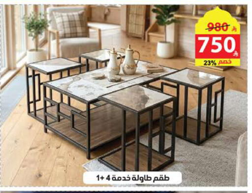 available at الهدايا سنتر in مملكة العربية السعودية, السعودية, سعودية - الطائف