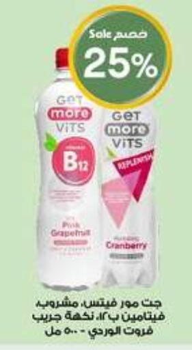 Cranberry available at Al-Dawaa Pharmacy in KSA, Saudi Arabia, Saudi - Al Majmaah