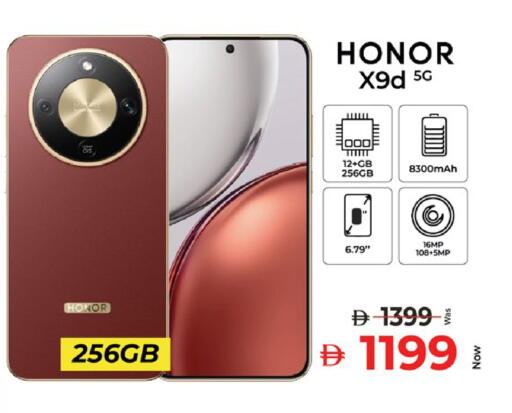 available at كنز هايبرماركت in الإمارات العربية المتحدة , الامارات - الشارقة / عجمان