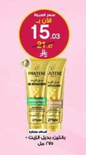 available at Al-Dawaa Pharmacy in KSA, Saudi Arabia, Saudi - Mecca