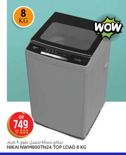 available at Safari Hypermarket in Qatar - Al Shamal