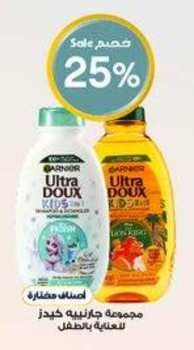 available at Al-Dawaa Pharmacy in KSA, Saudi Arabia, Saudi - Qatif