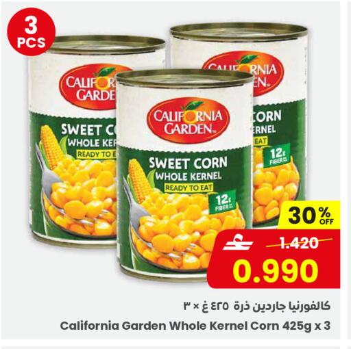 available at Sultan Center  in Oman - Salalah