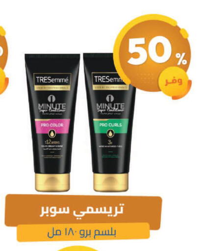 available at United Pharmacies in KSA, Saudi Arabia, Saudi - Mecca