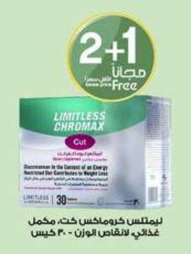 available at Al-Dawaa Pharmacy in KSA, Saudi Arabia, Saudi - Al Majmaah