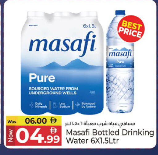available at Kenz Hypermarket in UAE - Sharjah / Ajman