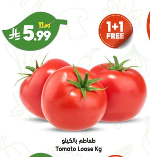 Tomato available at الدكان in مملكة العربية السعودية, السعودية, سعودية - مكة المكرمة