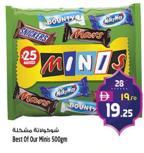 available at SAFARI HYPERMARKET  in UAE - Ras al Khaimah