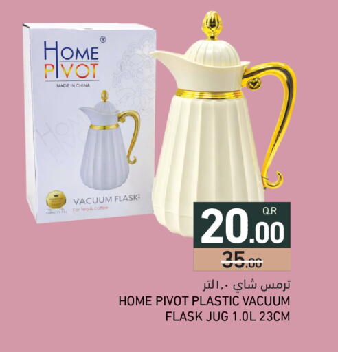 available at أسواق رامز in قطر - الريان