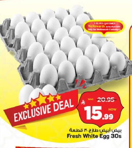 available at Mark & Save in KSA, Saudi Arabia, Saudi - Al Khobar