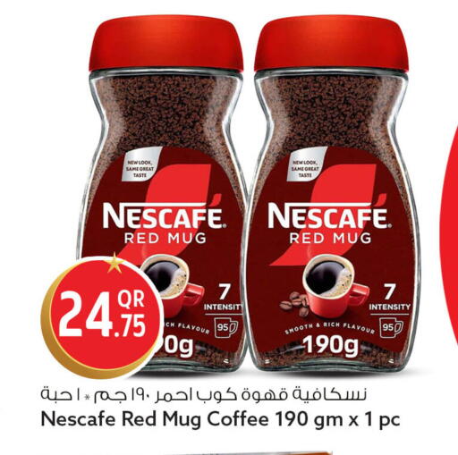 available at Safari Hypermarket in Qatar - Al Shamal