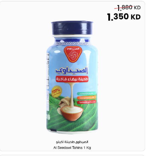 available at مركز سلطان in الكويت - محافظة الجهراء