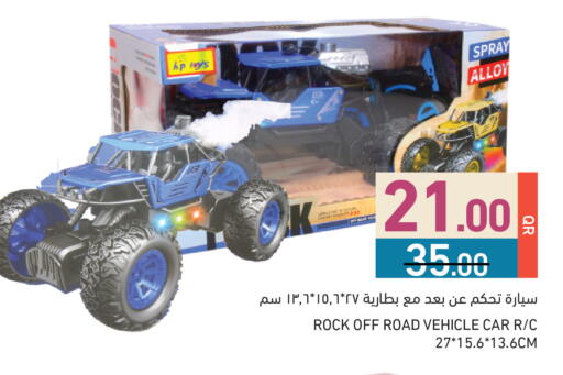 available at أسواق رامز in قطر - الوكرة