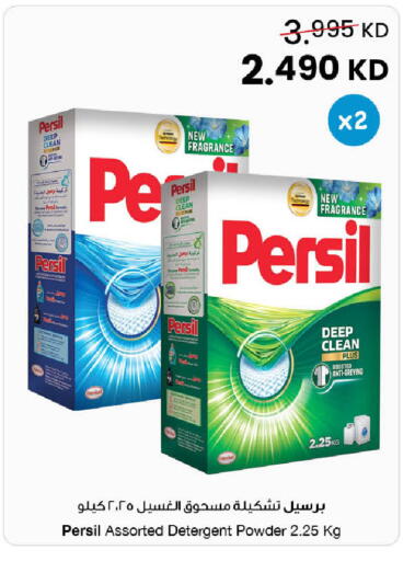 available at مركز سلطان in الكويت - مدينة الكويت