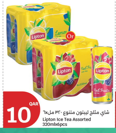 Lemon available at City Hypermarket in Qatar - Al Wakra