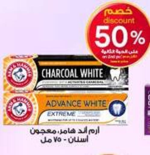 available at Al-Dawaa Pharmacy in KSA, Saudi Arabia, Saudi - Wadi ad Dawasir