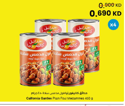 available at مركز سلطان in الكويت - مدينة الكويت