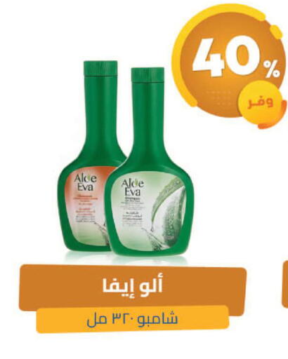 available at United Pharmacies in KSA, Saudi Arabia, Saudi - Ta'if