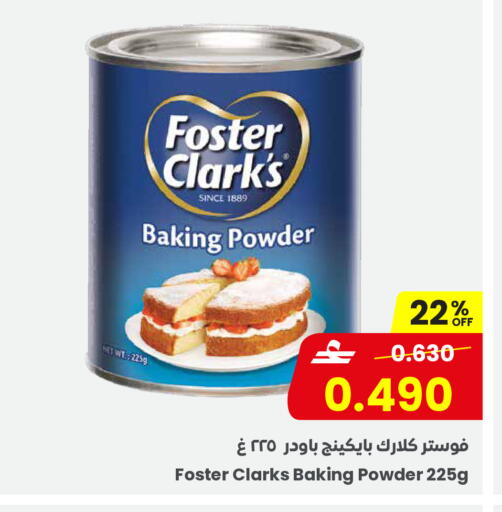 available at Sultan Center  in Oman - Salalah