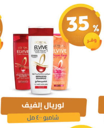 available at United Pharmacies in KSA, Saudi Arabia, Saudi - Ta'if