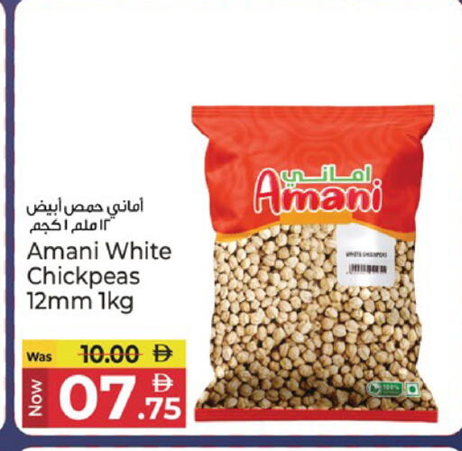 available at كنز هايبرماركت in الإمارات العربية المتحدة , الامارات - الشارقة / عجمان
