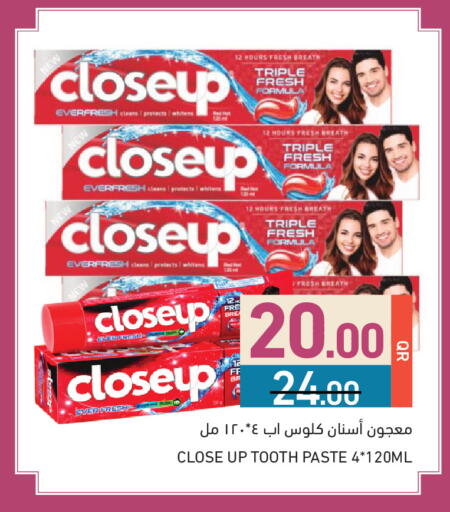 available at Aswaq Ramez in Qatar - Umm Salal