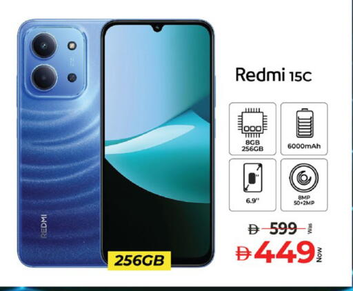 available at كنز هايبرماركت in الإمارات العربية المتحدة , الامارات - الشارقة / عجمان