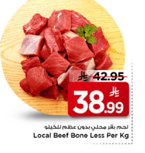 available at Mark & Save in KSA, Saudi Arabia, Saudi - Riyadh