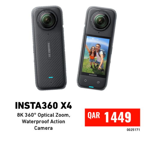 available at Digital Zone Trading in Qatar - Umm Salal