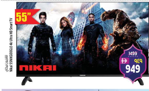 available at سفاري هايبرماركت in الإمارات العربية المتحدة , الامارات - الشارقة / عجمان