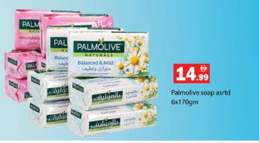 available at جلف هايبرماركت ذ.م.م in الإمارات العربية المتحدة , الامارات - رَأْس ٱلْخَيْمَة