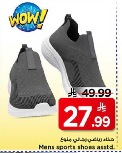 available at مارك & سيف in مملكة العربية السعودية, السعودية, سعودية - الخبر‎